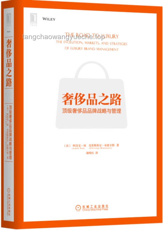 中国制造如何迈向「奢侈品」之路？